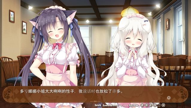 Amairo Chocolate screenshot 5