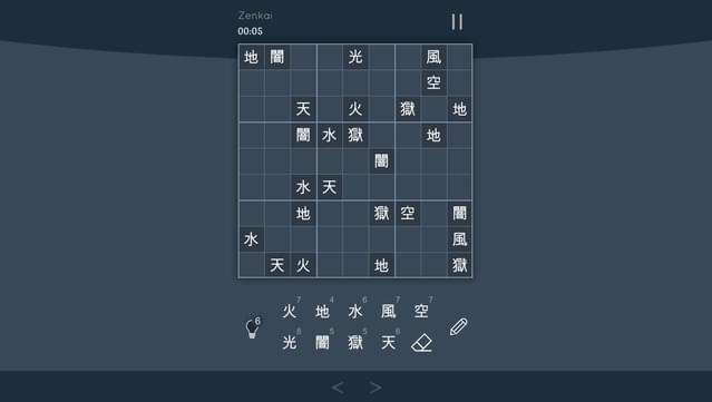 Sudoku Zenkai / 数独全卡 screenshot 6