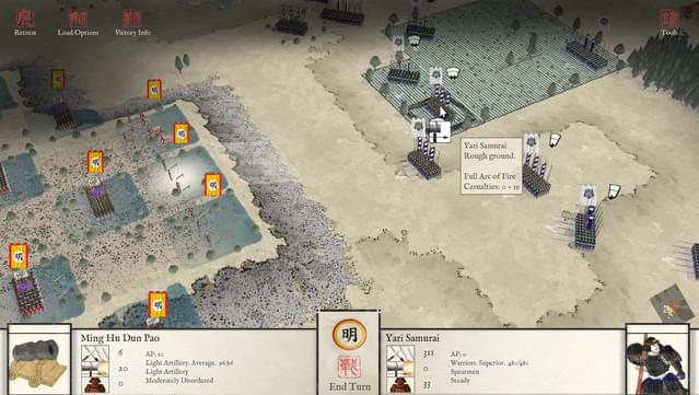 Sengoku Jidai GOLD screenshot 3