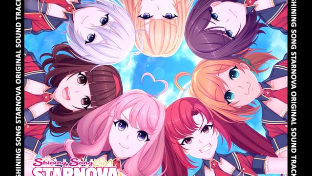 Shining Song Starnova Soundtrack screenshot 0