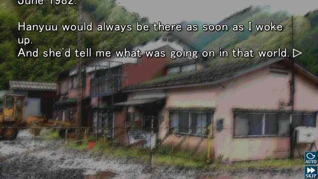 Higurashi When They Cry Hou - Rei screenshot 1