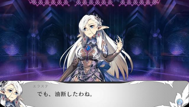 Saviors of Sapphire Wings / Stranger of Sword City Revisited Digital Limited Edition screenshot 1