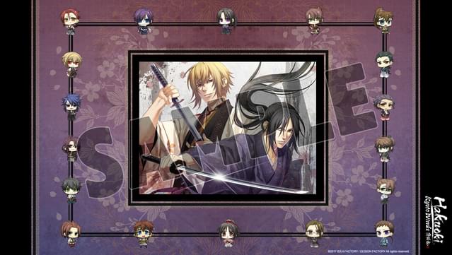Hakuoki: Kyoto Winds - Deluxe Pack screenshot 2