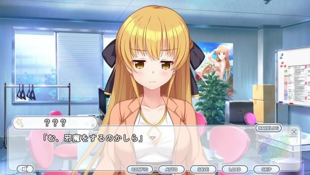Kirakira Stars Idol Project Reika screenshot 5