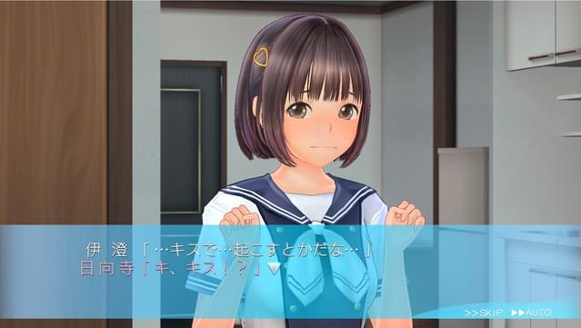 LoveR Kiss Endless Memories Demo screenshot 5