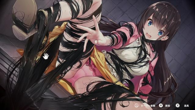 Livestream: Escape from Hotel Izanami screenshot 2