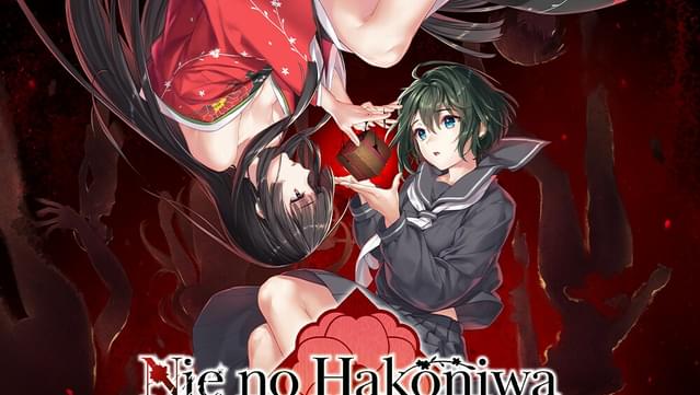 Nie No Hakoniwa - Dollhouse of Offerings Soundtrack screenshot 0