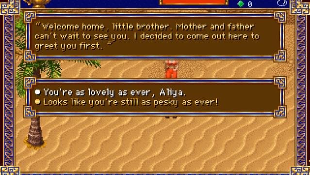Al-Qadim: The Genie's Curse screenshot 1