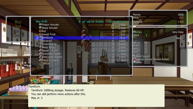 Dawn of Kagura: Keika's Story UNRATED screenshot 2