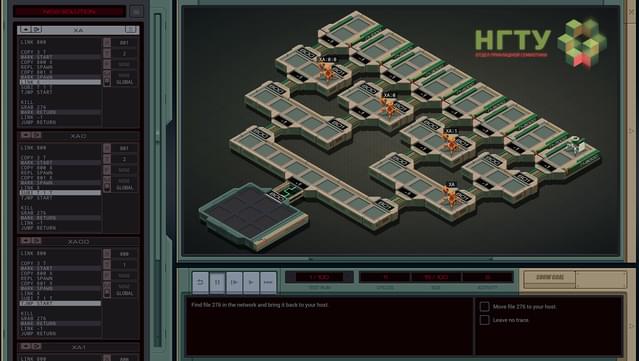 EXAPUNKS screenshot 2