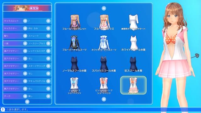LoveR Kiss Endless Memories screenshot 1