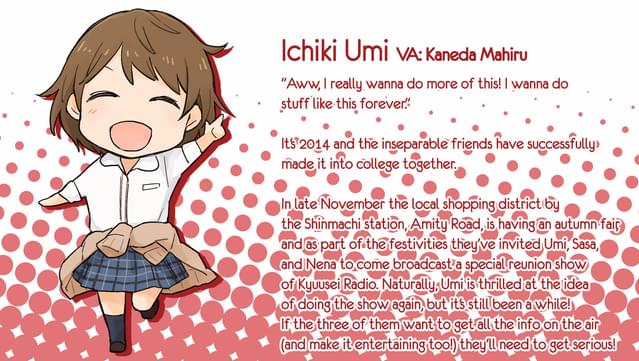 Kindred Spirits on the Roof Drama CD Vol.4 screenshot 1
