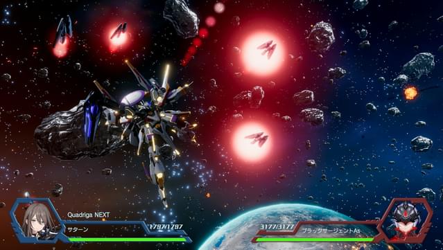 Relayer Advanced DLC- Quadriga NEXT screenshot 1