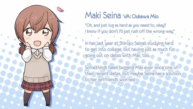 Kindred Spirits on the Roof Drama CD Vol.3 screenshot 1