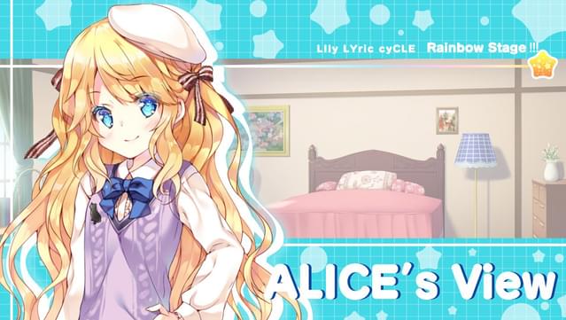 Lilycle Rainbow Stage!!! screenshot 7