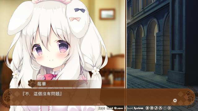 Amairo Chocolate screenshot 2