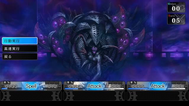 Saviors of Sapphire Wings / Stranger of Sword City Revisited screenshot 5