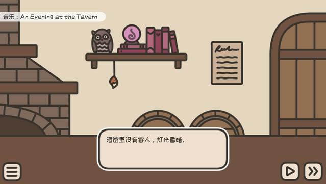 A TAVERN AFTER DARK - Game + Soundtrack screenshot 0