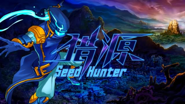Seed Hunter 猎源