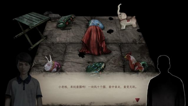 Filthy Us: Complete Edition screenshot 7