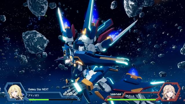 Relayer Advanced DLC- Galaxy Star NEXT screenshot 1