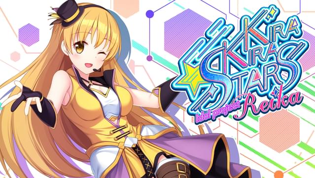 Kirakira Stars Idol Project Reika screenshot 0