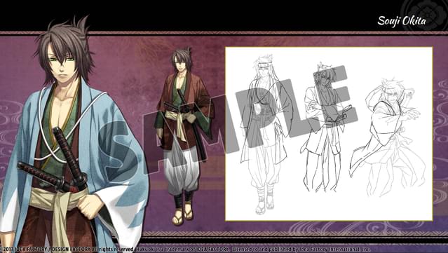 Hakuoki: Kyoto Winds - Deluxe Pack screenshot 1