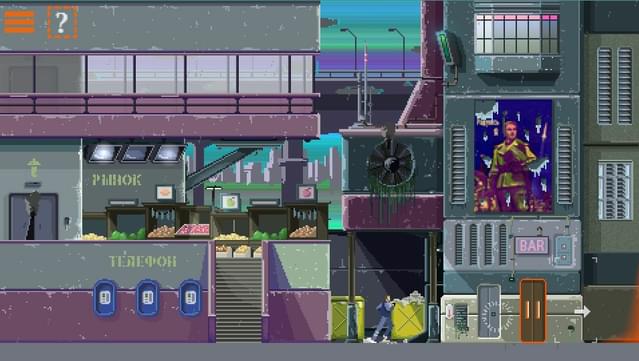 Dreambreak screenshot 6