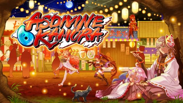 Asdivine Kamura