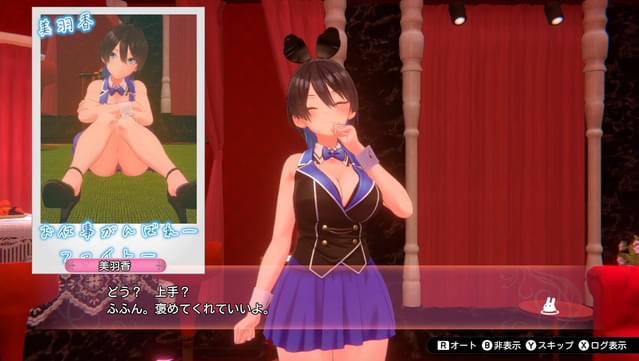 BUNNY GARDEN screenshot 7