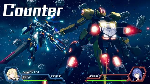 Relayer Advanced - Stella Gear NEXT PACK screenshot 7