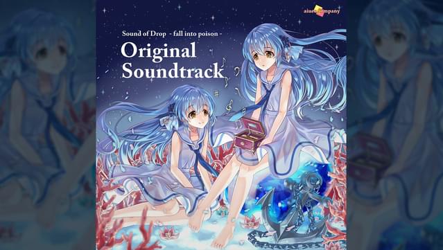 Sound of Drop - fall into poison - Official Soundtrack screenshot 0