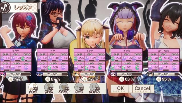 Seed of the Dead: Charm Song screenshot 5