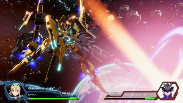 Relayer Advanced - Season Pass screenshot 1