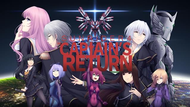 Sunrider 4: The Captain's Return