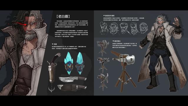 Asterigos: Digital Art Book screenshot 1