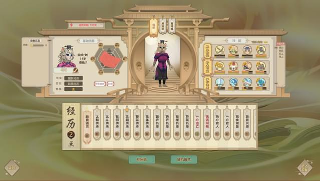 Amazing Cultivation Simulator screenshot 1