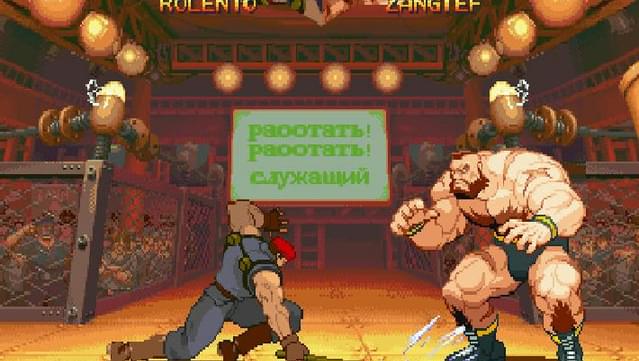 Street Fighter Alpha 2 screenshot 5