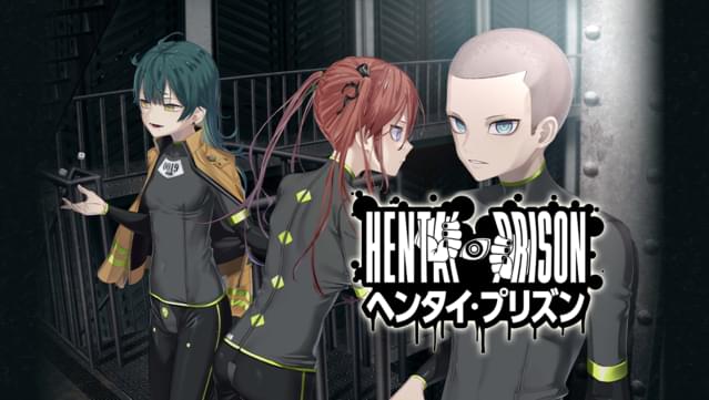 HENPRI: HENTAI PRISON