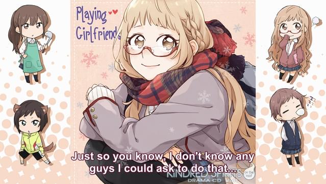 Kindred Spirits on the Roof Drama CD Vol.1 screenshot 0