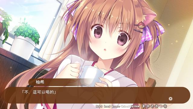 Amairo Chocolate screenshot 6