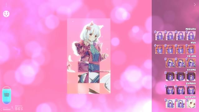 Hentai Mosaique Vip Room screenshot 1