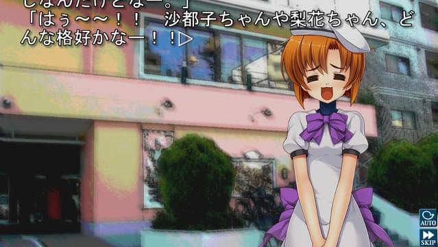 Higurashi When They Cry Hou - Ch.6 Tsumihoroboshi screenshot 2