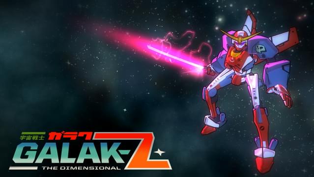 GALAK-Z screenshot 0