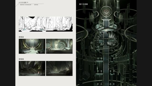 OPUS: Echo of Starsong - Official Artbook screenshot 5