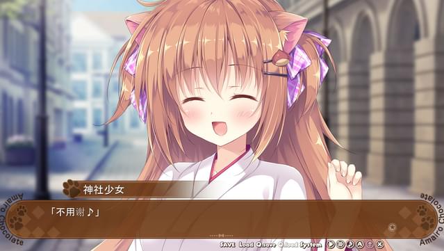 Amairo Chocolate screenshot 1