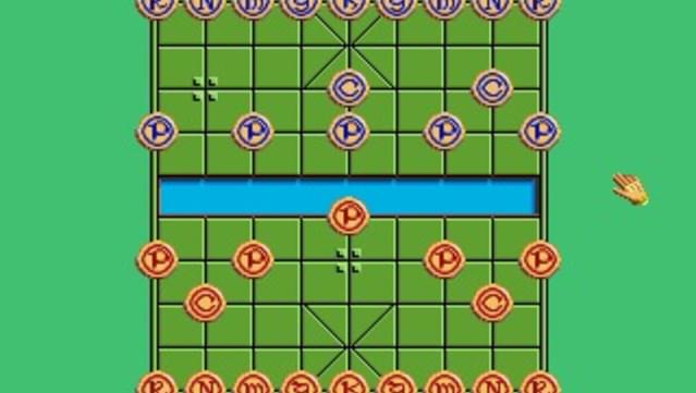 Battle Chess II: Chinese Chess screenshot 2