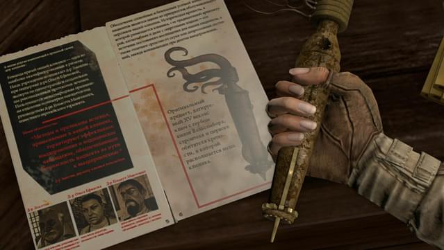 Syberia 3: The Complete Journey screenshot 0