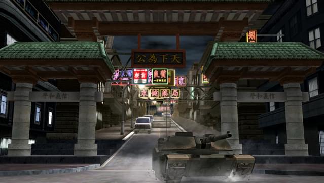 Metal Wolf Chaos XD screenshot 7