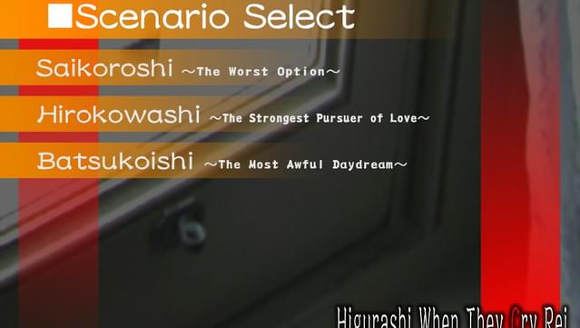 Higurashi When They Cry Hou - Rei screenshot 0